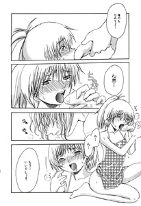Page 176 of LOCO Vol. 2 - preview thumbnail