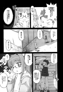 Page 63 of LOCO Vol. 2 - preview thumbnail