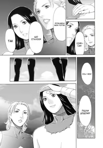 Page 3 of Lady Floral 10 | Леді Флора 10 - preview thumbnail