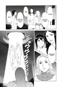 Page 176 of Lady Floral | Леді Флора - preview thumbnail