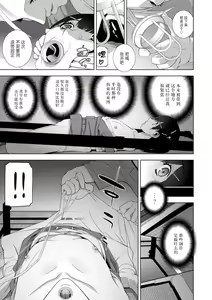 Page 168 of Imouto Bonyuu Nama Shibori Digital Tokusouban - Sisiter-in-law mother's milk raw squeezing - preview thumbnail