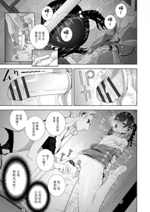 Page 176 of Imouto Bonyuu Nama Shibori Digital Tokusouban - Sisiter-in-law mother's milk raw squeezing - preview thumbnail