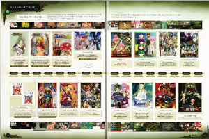 Page 3 of Rance X Kessen Settei Shiryou Rough Gashuu - preview thumbnail
