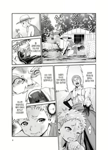 Page 3 of Tsuyagari Mura Nana | 츠야가리 마을 7 ~ 남친을 지키기 위해 비경의 마을에서 강제 봉사&NTR 섹○ - preview thumbnail