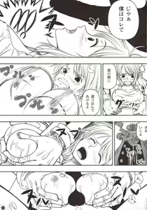 Page 13 of INSTINCT WORLD - preview thumbnail