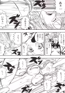 Page 18 of INSTINCT WORLD - preview thumbnail