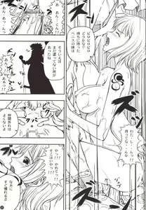 Page 27 of INSTINCT WORLD - preview thumbnail