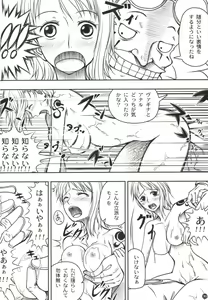 Page 30 of INSTINCT WORLD - preview thumbnail