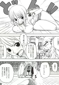 Page 3 of INSTINCT WORLD - preview thumbnail