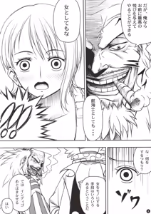 Page 4 of INSTINCT WORLD - preview thumbnail