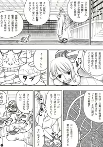 Page 5 of INSTINCT WORLD - preview thumbnail