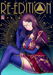 RE - EDITION - hentai manga cover image