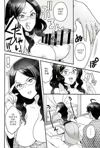 Page 103 of RE - EDITION - preview thumbnail
