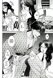 Page 105 of RE - EDITION - preview thumbnail