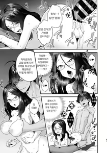 Page 11 of RE - EDITION - preview thumbnail