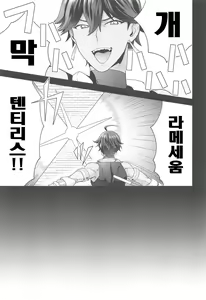 Page 118 of RE - EDITION - preview thumbnail
