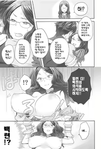 Page 120 of RE - EDITION - preview thumbnail