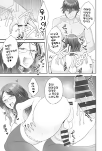 Page 124 of RE - EDITION - preview thumbnail