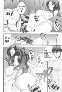 Page 133 of RE - EDITION - preview thumbnail