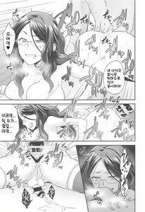 Page 134 of RE - EDITION - preview thumbnail