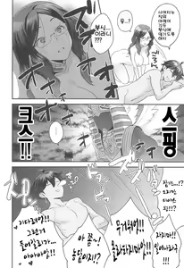 Page 137 of RE - EDITION - preview thumbnail