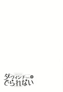 Page 138 of RE - EDITION - preview thumbnail