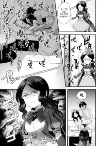 Page 152 of RE - EDITION - preview thumbnail