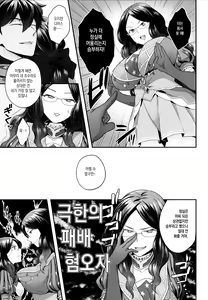 Page 154 of RE - EDITION - preview thumbnail