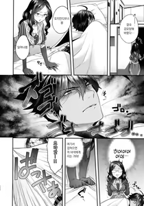 Page 183 of RE - EDITION - preview thumbnail
