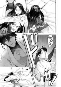 Page 184 of RE - EDITION - preview thumbnail