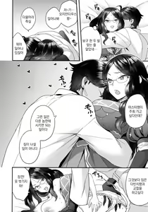 Page 185 of RE - EDITION - preview thumbnail