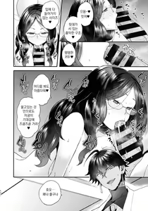 Page 187 of RE - EDITION - preview thumbnail