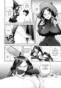 Page 195 of RE - EDITION - preview thumbnail