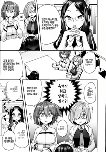 Page 219 of RE - EDITION - preview thumbnail