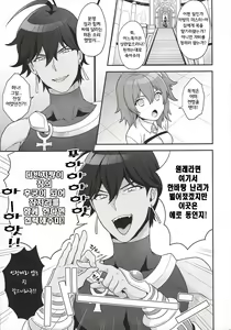Page 23 of RE - EDITION - preview thumbnail