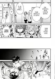 Page 237 of RE - EDITION - preview thumbnail