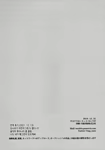 Page 239 of RE - EDITION - preview thumbnail