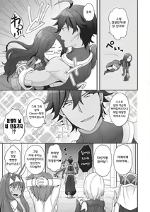 Page 25 of RE - EDITION - preview thumbnail