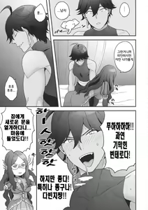 Page 27 of RE - EDITION - preview thumbnail