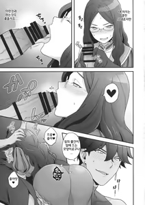 Page 33 of RE - EDITION - preview thumbnail