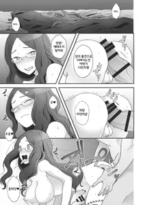 Page 35 of RE - EDITION - preview thumbnail