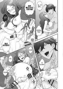 Page 39 of RE - EDITION - preview thumbnail