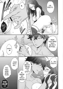 Page 41 of RE - EDITION - preview thumbnail