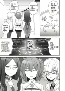 Page 47 of RE - EDITION - preview thumbnail