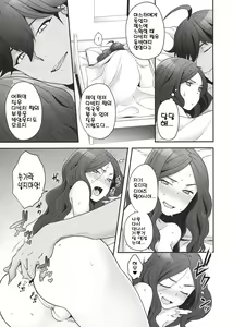 Page 51 of RE - EDITION - preview thumbnail