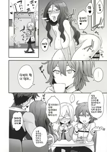 Page 60 of RE - EDITION - preview thumbnail