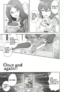 Page 66 of RE - EDITION - preview thumbnail