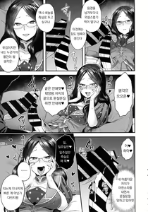 Page 7 of RE - EDITION - preview thumbnail