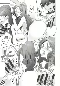 Page 74 of RE - EDITION - preview thumbnail