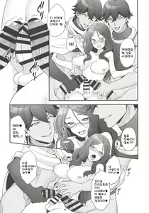 Page 76 of RE - EDITION - preview thumbnail